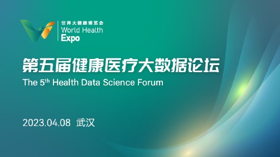 长江学者赵耀辉：未来健康保险还是一片蓝海