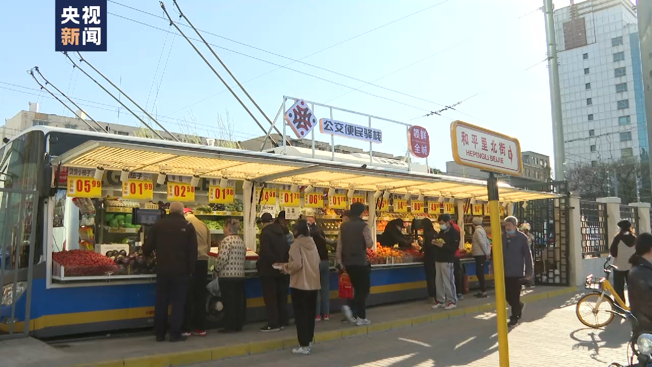一刻钟“圈”出美好生活！各地加快15分钟便民生活圈建设→