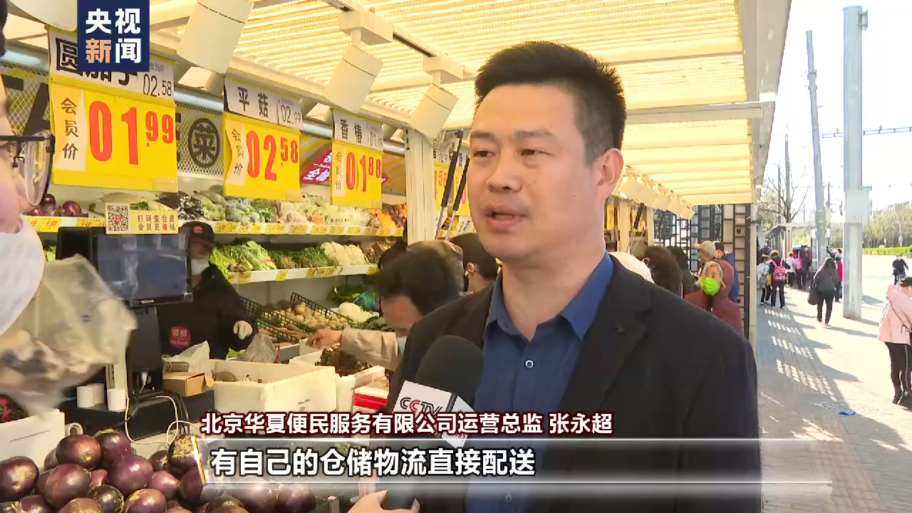 一刻钟“圈”出美好生活！各地加快15分钟便民生活圈建设→
