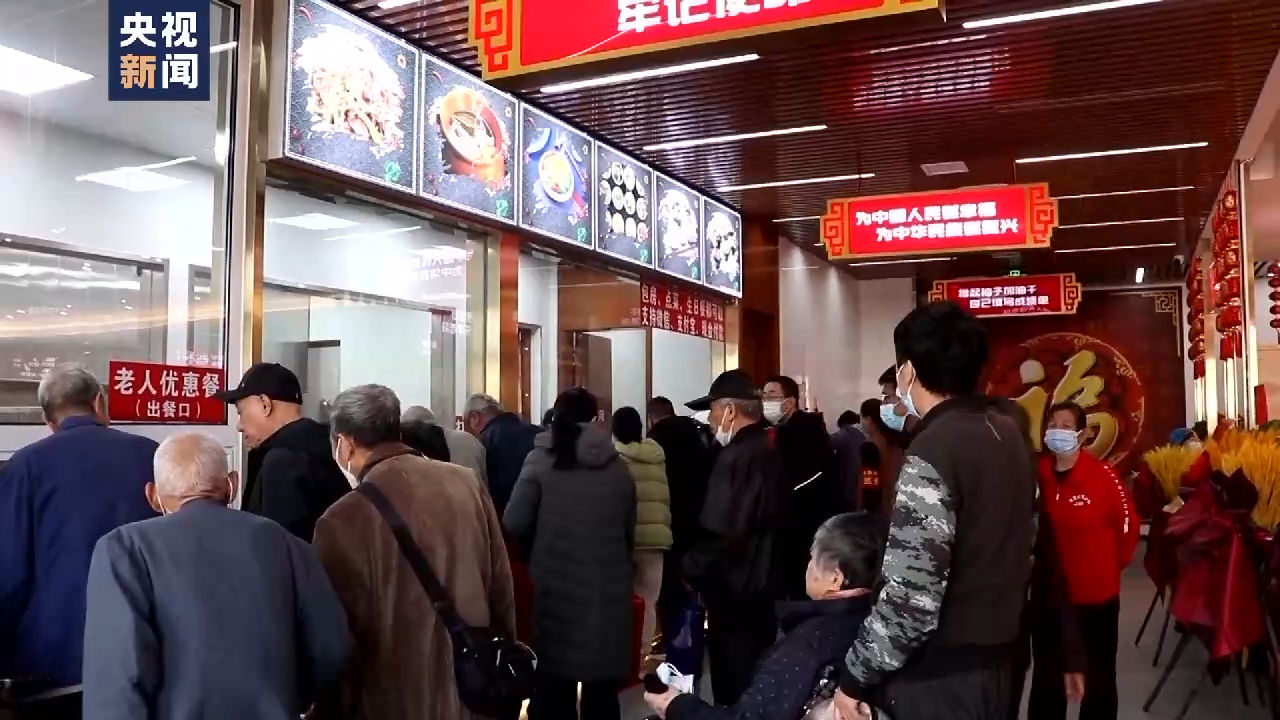 一刻钟“圈”出美好生活！各地加快15分钟便民生活圈建设→