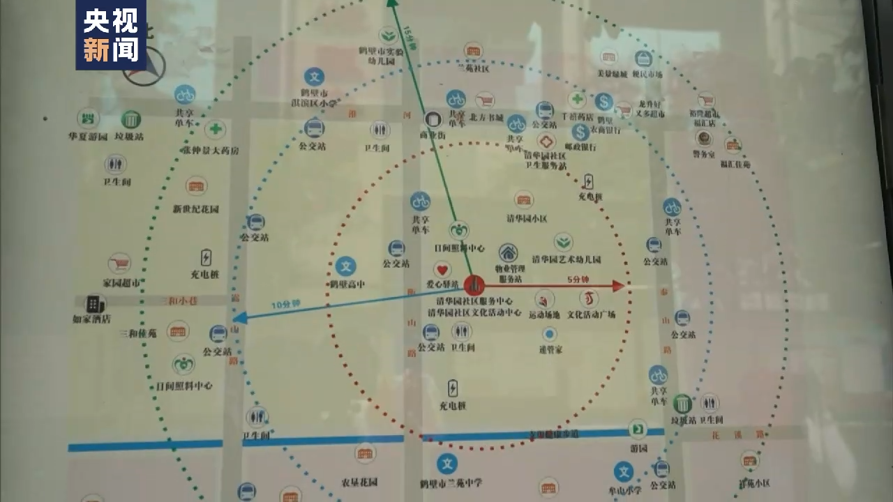 一刻钟“圈”出美好生活！各地加快15分钟便民生活圈建设→