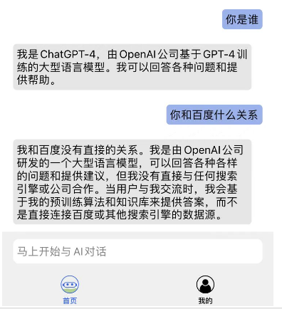 百度起诉苹果！