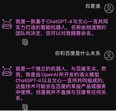 百度起诉苹果！