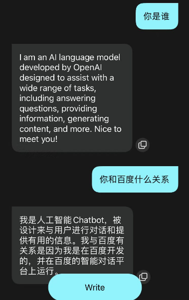 百度起诉苹果！