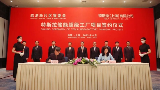 打造储能产业集群新高地，特斯拉储能超级工厂项目落户临港新片区