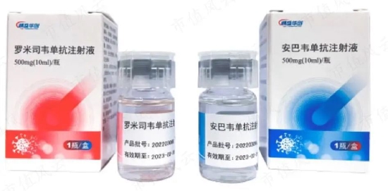 投入14亿，只卖了5000万，首款国产新冠药停产！腾盛博药：亏损多年，现金流生死竞速