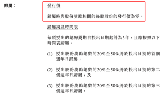 俞敏洪出手！罕见超级激励：普通员工人均拿400多万！“董宇辉们”一夜暴富？