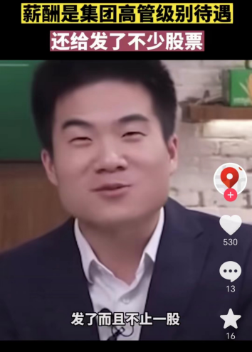 俞敏洪出手！罕见超级激励：普通员工人均拿400多万！“董宇辉们”一夜暴富？