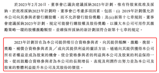 俞敏洪出手！罕见超级激励：普通员工人均拿400多万！“董宇辉们”一夜暴富？
