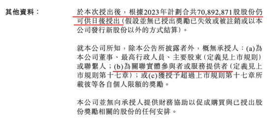 俞敏洪出手！罕见超级激励：普通员工人均拿400多万！“董宇辉们”一夜暴富？
