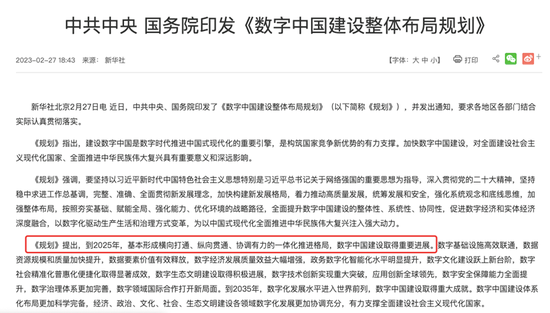 TMT涨疯了！机构提示：注意风险！