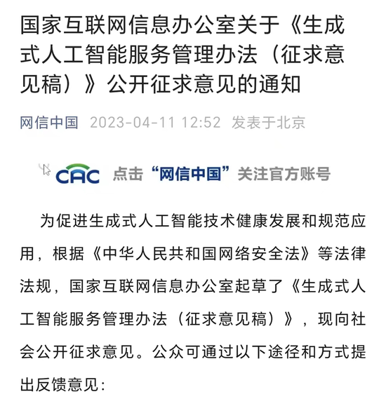 TMT涨疯了！机构提示：注意风险！