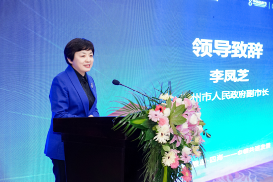 2023中国品牌节女性论坛·女性发展论坛成功举行