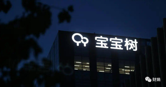 宝宝树集团CFO徐翀实名爆料：复星旗下多家公司上市订单造假