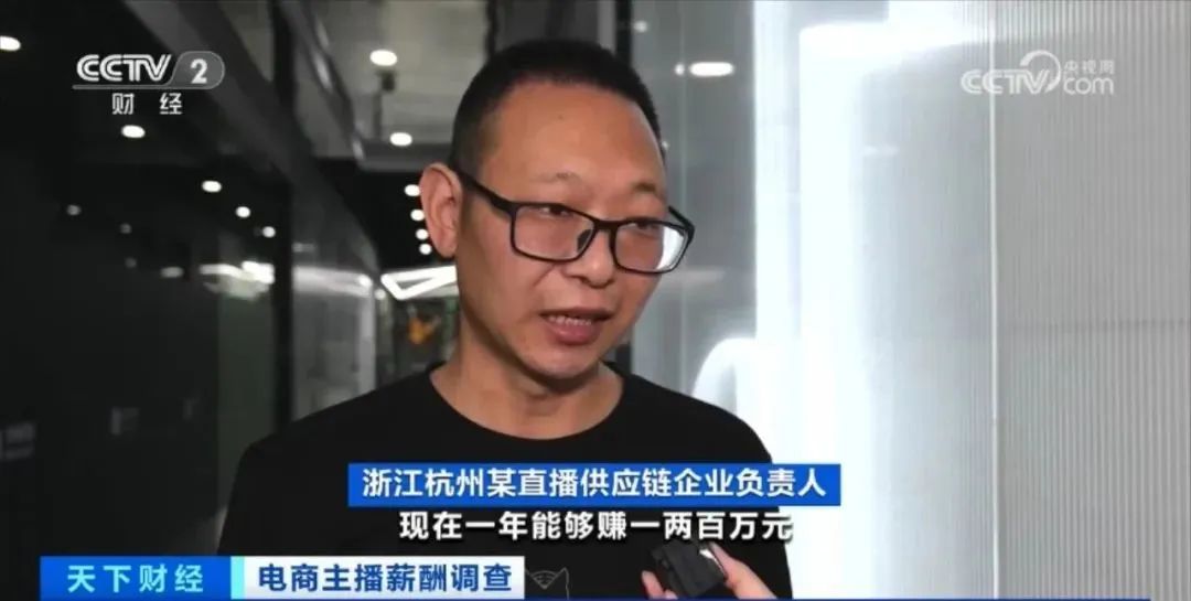 有人收入缩水90%？这个职业薪资集体大降！未来或遇到AI虚拟人强力竞争...