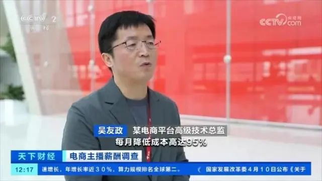 有人收入缩水90%？这个职业薪资集体大降！未来或遇到AI虚拟人强力竞争...