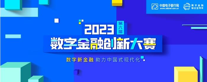 中信银行：开放银行