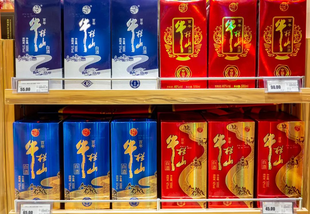 一众二锅头，春糖围猎牛栏山