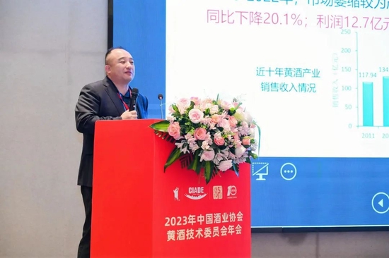 2023年中国酒业协会黄酒分会技术委员会年度会议在泸州顺利召开