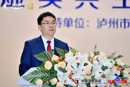 首届酒产业元宇宙发展高峰论坛举行 《酒业数字藏品技术规范》团体标准发布