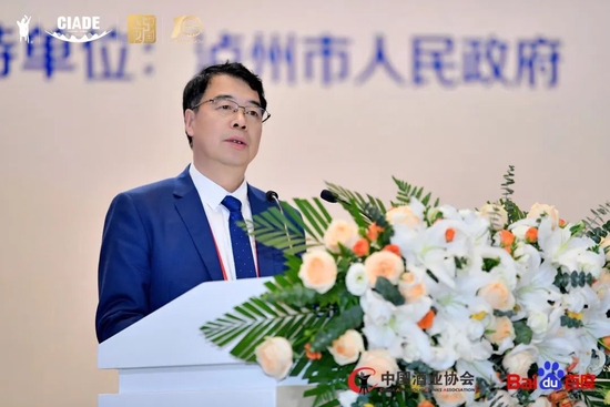 首届酒产业元宇宙发展高峰论坛举行 《酒业数字藏品技术规范》团体标准发布