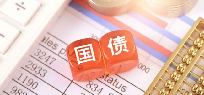 中金所：首批30年期国债期货合约4月21日上市交易