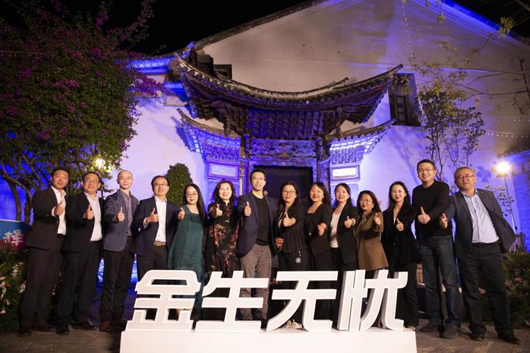 重疾不“重”，中国太保寿险推出一体化风险解决方案