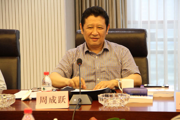 周成跃被查