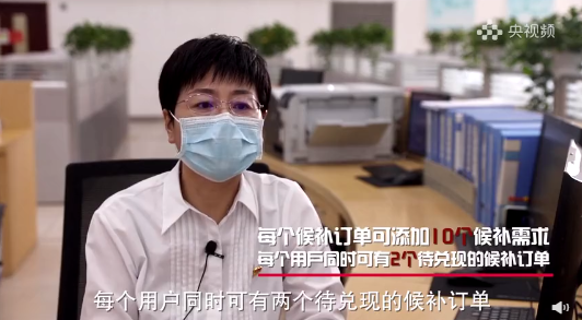 五一抢票，什么才是候补正确姿势？加速包能更快吗？权威答案来了