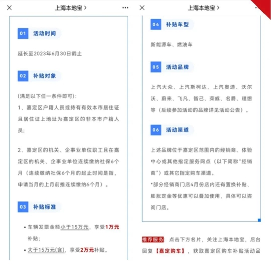 蔚来车主最惨的“一天” || 深度