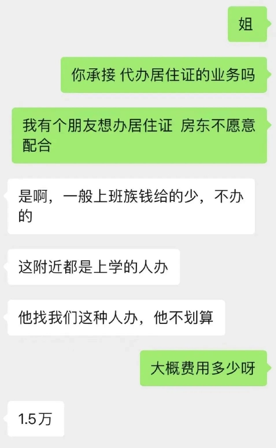 蔚来车主最惨的“一天” || 深度