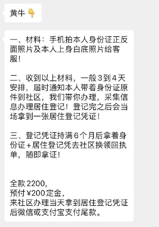 蔚来车主最惨的“一天” || 深度