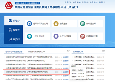 汇丰、泰康两大巨头高调入局，永鑫黯然离场！“逐鹿”27万亿市场，保险玩家基金代销“换血”加速