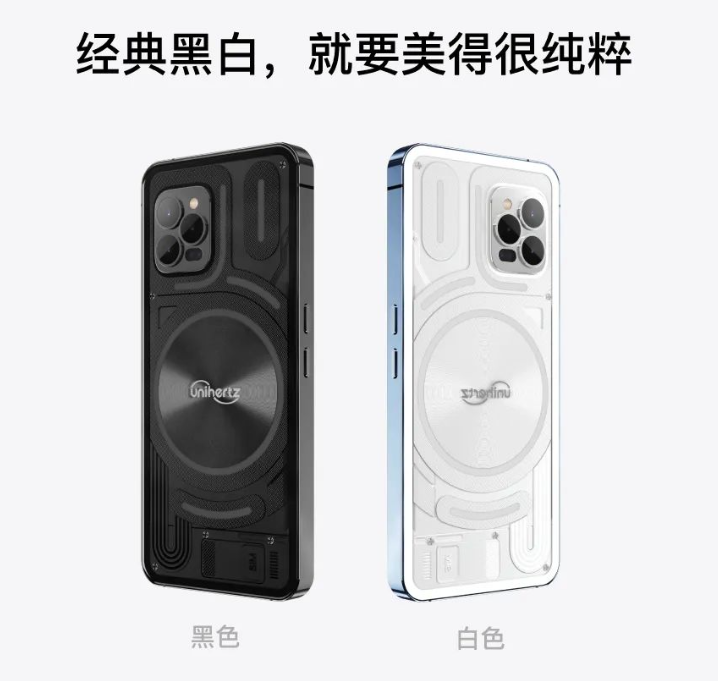 Unihertz Luna 手机国行开售：类 Nothing Phone 灯条后盖，1899 元