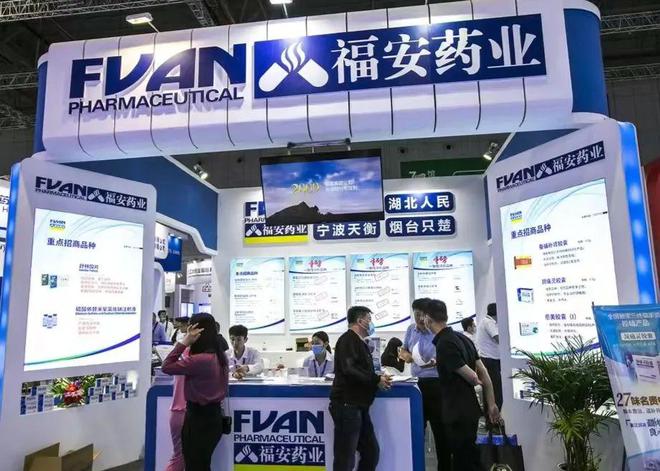福安药业境外并购看走眼，7300万美元恐血本无归
