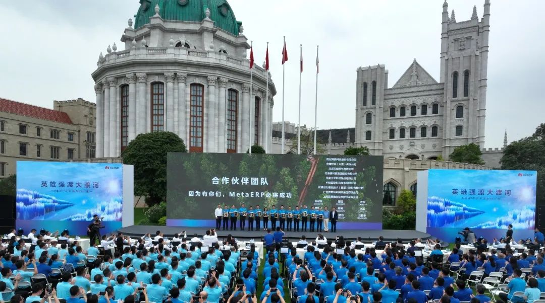 突破封锁！华为重磅宣布：这一应用实现自主可控！耗时3年，投入数千人...