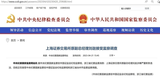 落地！*ST泽达、*ST紫晶成科创板首批退市公司！现场核查显威，能顶住的不多啊......