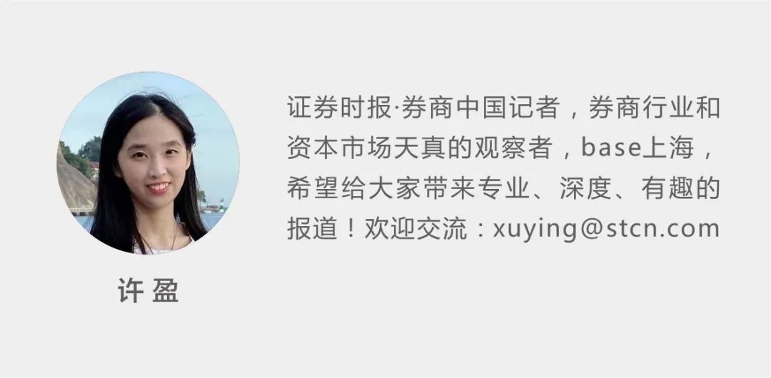 券商场外衍生品业务行至何处？年报