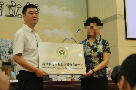 震动金融圈！王德平，被查！