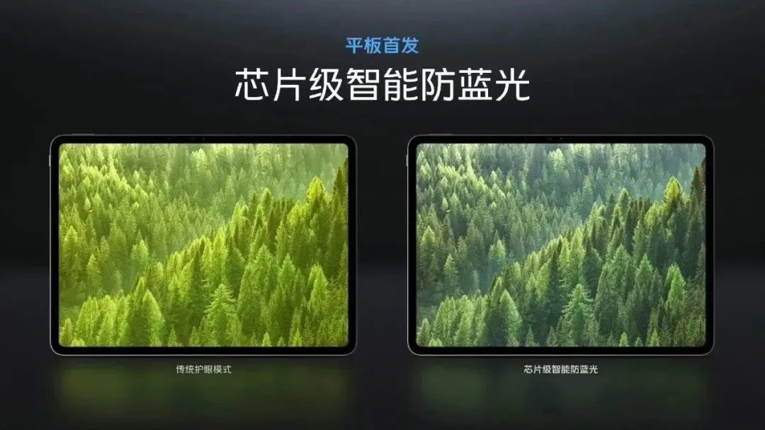 天马独供 vivo Pad2 平板屏幕：2.8K 屏 + 10.7 亿真色彩显示