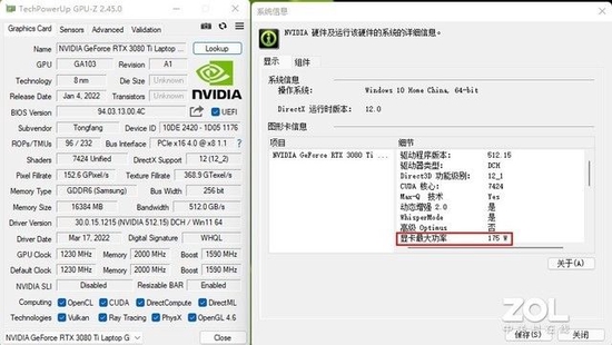 最强RTX 4090移动版显卡性能如何？对比RTX 3080Ti提升明显