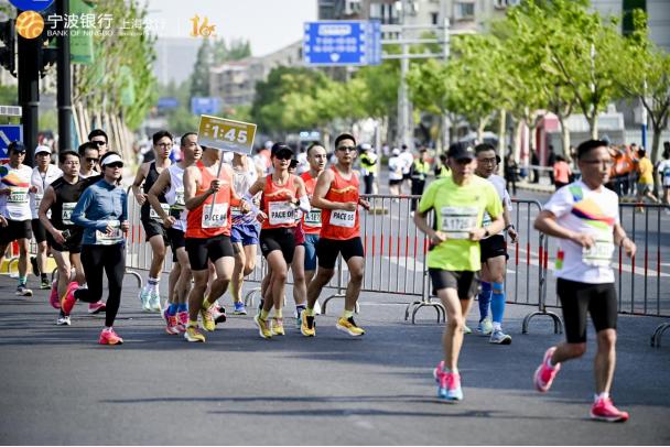“宁”心聚力， 一路前行――宁波银行助力2023上海苏州河半程马拉松赛热力开跑