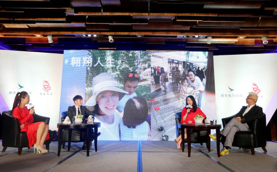 国泰航空打响全球品牌传播战役 卢家培：让乘客时刻舒适写意