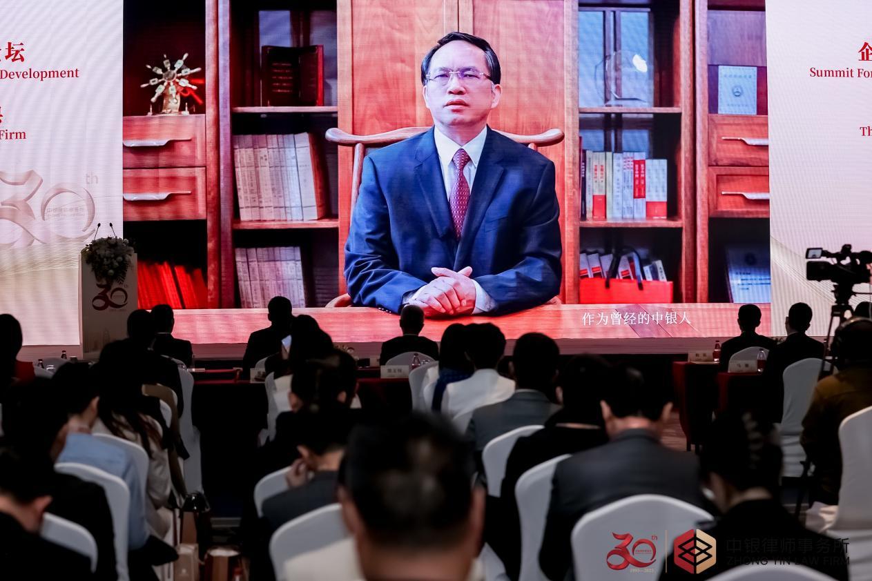 卅载笃行 踔厉奋发 中银启航新征程