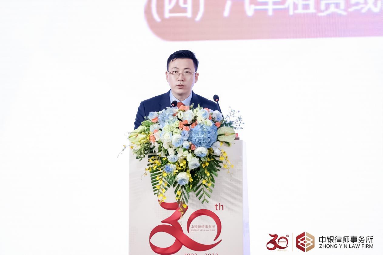 卅载笃行 踔厉奋发 中银启航新征程