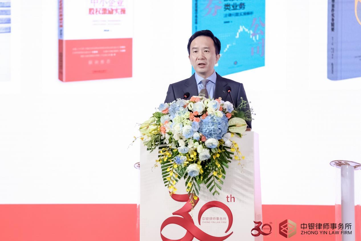 卅载笃行 踔厉奋发 中银启航新征程