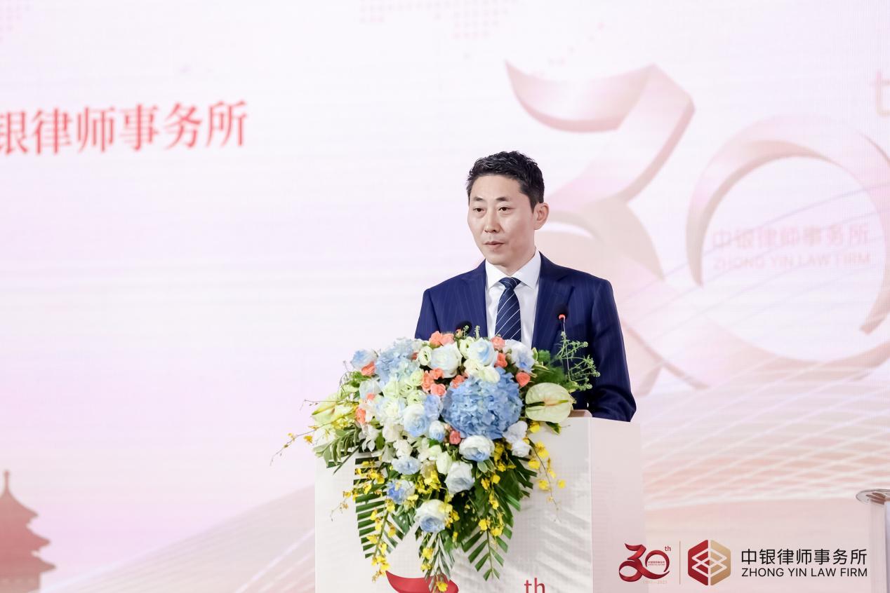 卅载笃行 踔厉奋发 中银启航新征程