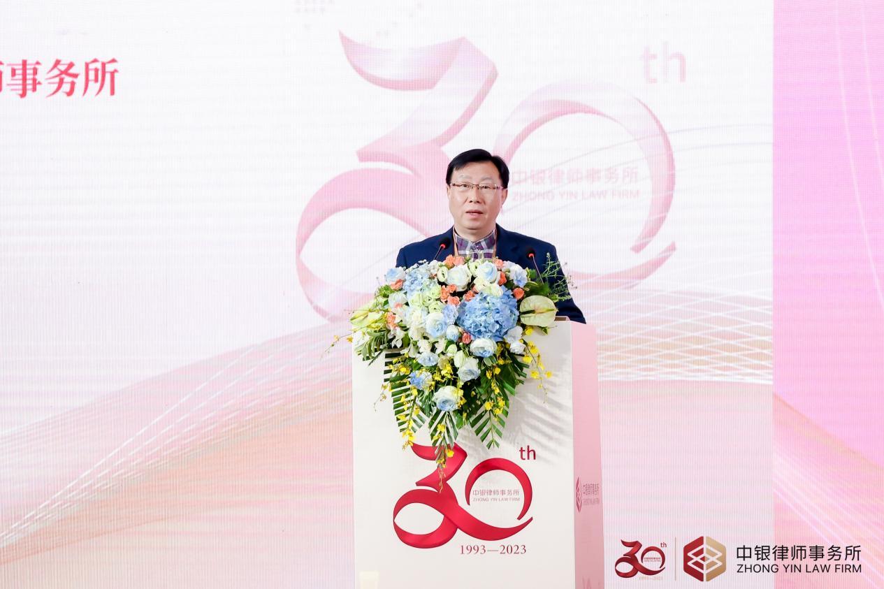 卅载笃行 踔厉奋发 中银启航新征程