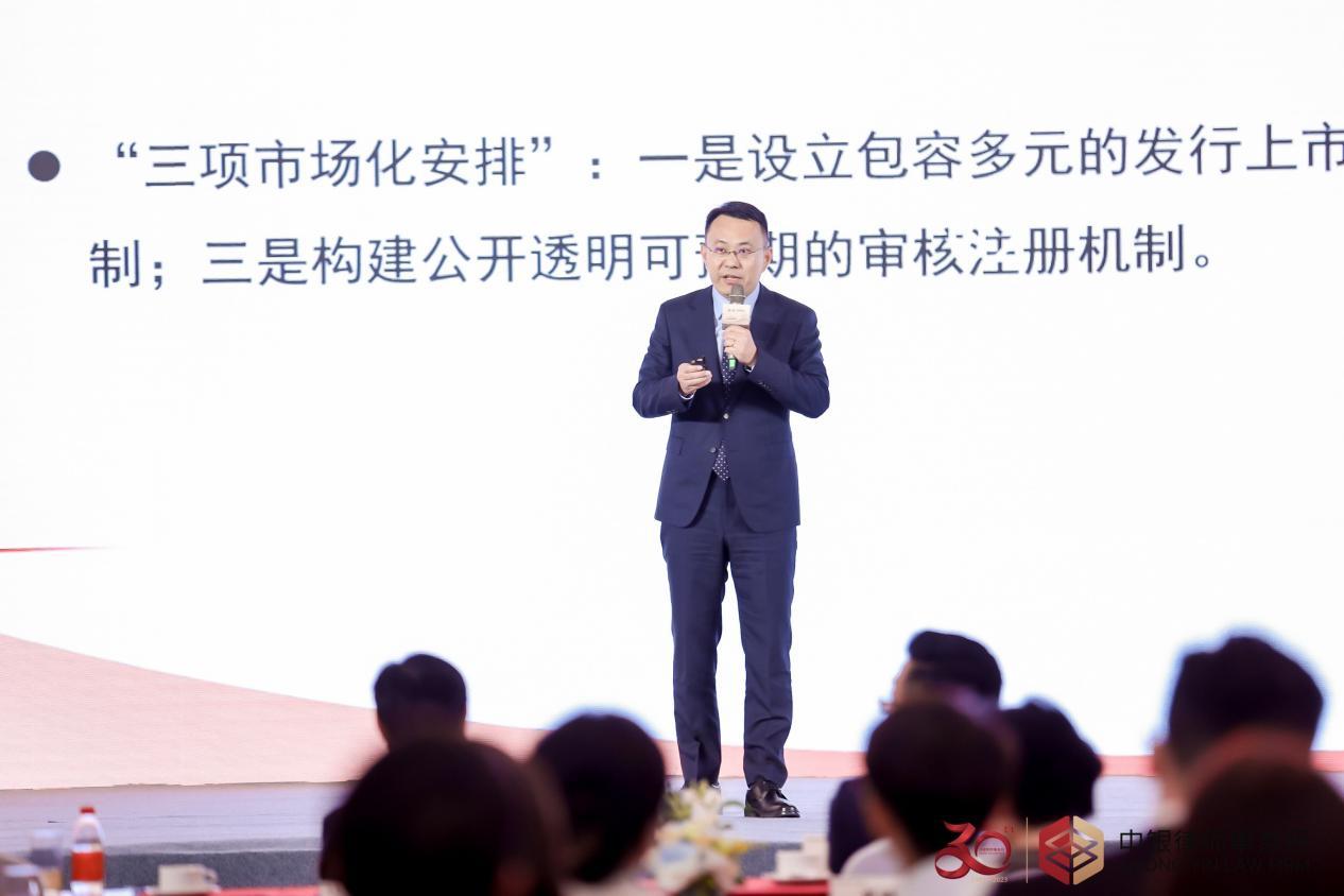 卅载笃行 踔厉奋发 中银启航新征程
