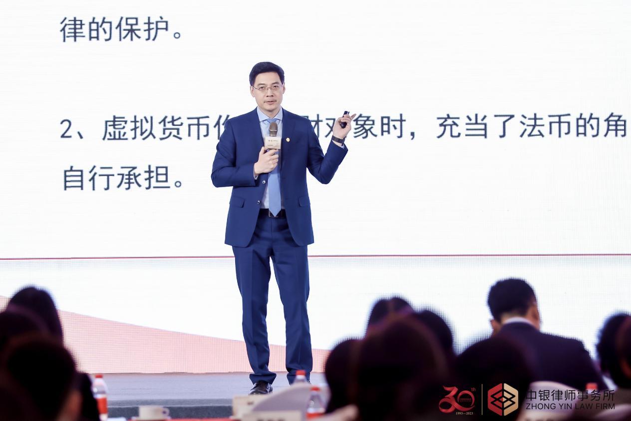 卅载笃行 踔厉奋发 中银启航新征程
